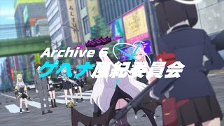 [蔚藍] 動畫第六話預告