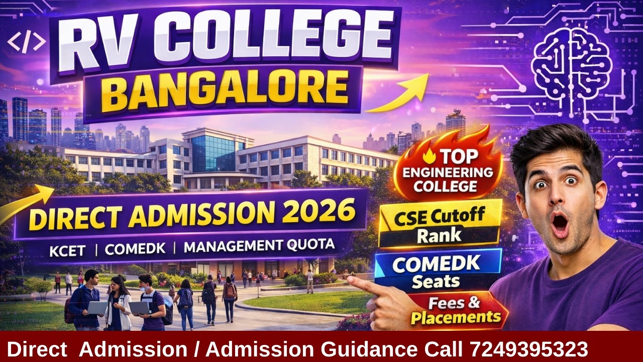 RV College of Engineering | RVCE Banglore | KCET vs COMEDK | Eligibility, Fees, Counselling
