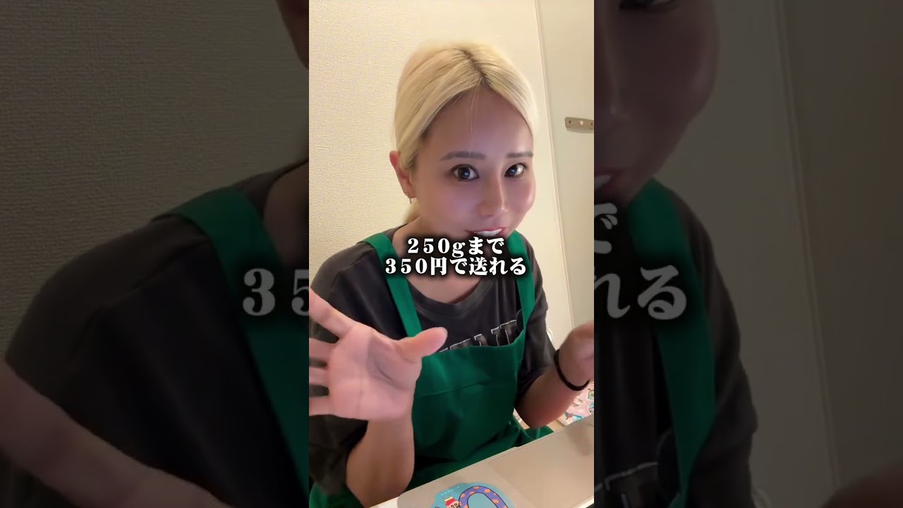 メルカリ配送【神コスパ】ランキング♡5つ紹介します。🔥#メルカリ #シンママ #シングルマザー #離婚 #働くママ