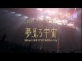 [SPOT]BUCK-TICK 「夢見る宇宙」LIVE DVD＆Blu-ray 2013.5 ...