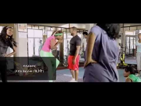 Bethlehem Altaye   Himema   Official Music Video   New Ethiopian Music 2015