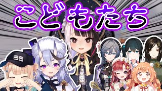 村を蹂躙するサイコ夜見と尊様vs守護霊鏑木ろこ【にじさんじ/切り抜き/夜見れな/鏑木ろこ/小野町春香/竜胆尊/Project Winter/雪山人狼】