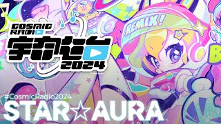 Cover art for STAR☆AURA