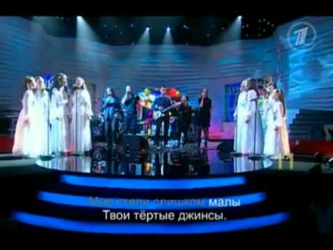 Vyacheslav Butusov Choir Radio Classic Angels   Goodbye America   Прощай Америка
