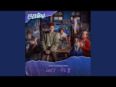 Video thumbnail for 작은별 (Little Star) [Instrumental]