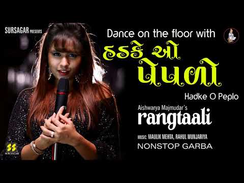 Hadke O Peplo | Rangtaali | Aishwarya Majmudar - રંગતાળી | Maulik Mehta | Rahul Munjariya