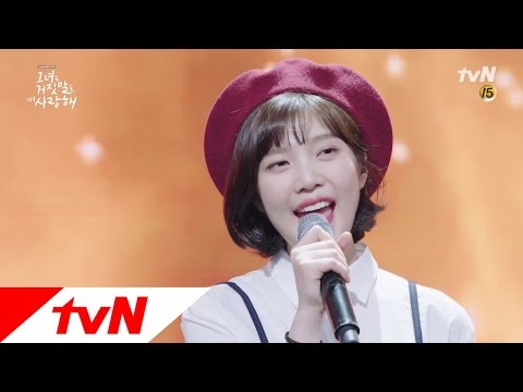 조이 - 요즘 너 말야 MVㅣ#그녀는거짓말을너무사랑해