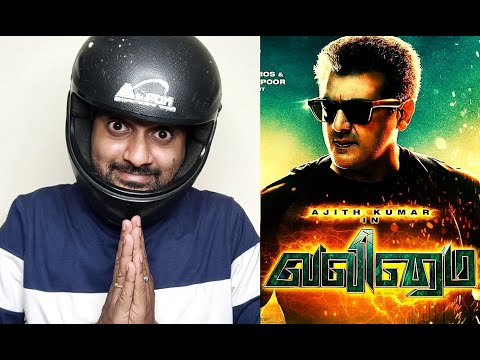 Valimai Review | Ajith Kumar | Yuvan Shankar Raja | Vinoth | Boney Kapoor | KaKis Talkies Review