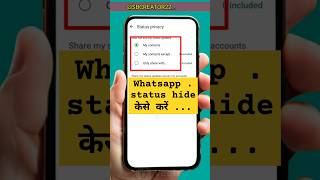 Download lagu How to hide whatsapp status from some contacts | Whatsapp Status hide kaise kare #whatsappstatus mp3