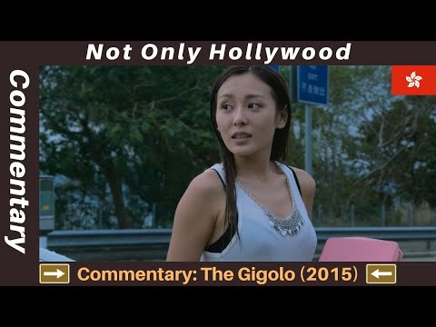 Trailers The Gigolo Revelation