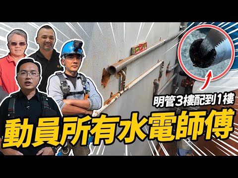 水電代工行情