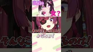 AZKi - 開拓者くんはどう思う？【ホロライブ / AZKi】#ぷちあず #shorts #マリカ #マリオカートワールド #猫又おかゆ