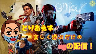 【APEX】明日から仕事やーん。。