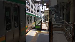 湘南新宿ライン　渋谷駅　発車シーン