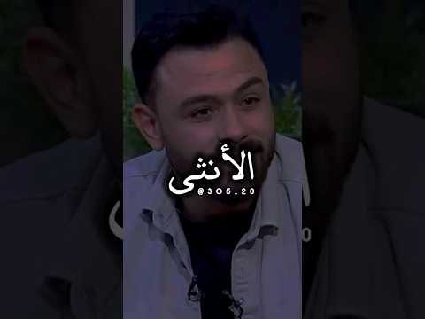 أكثر شخص وصف الأنثى بكل شي فارس قطرية