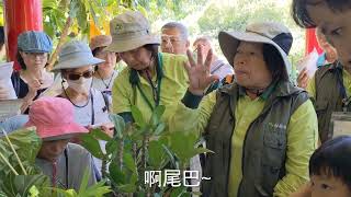 2025年10月參加植物園大戟科導覽解說