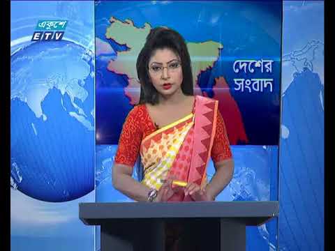 সকাল ১১টার সংবাদ ১৪ ০৯ ২০১৭