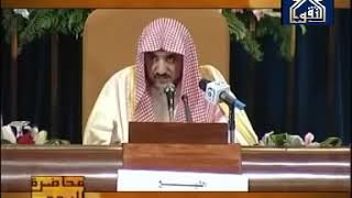 صورة النظرية السياسية في الإسلام لمعالي الشيخ صالح آل الشيخ - كبار العلماء