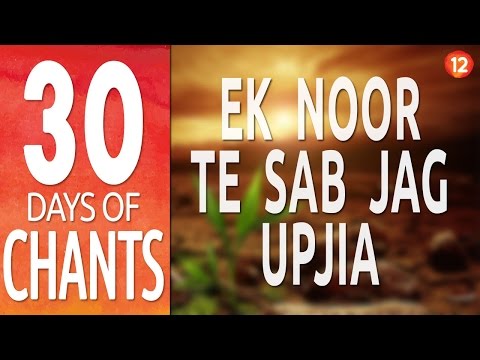Day 12 - EK NOOR TE SAB JAG UPJIA - 30 Days of Chants