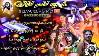 Download lagu #adalpadalsong || #bassboosted || #remix || #echo |#melodysong#kuthusong#trendingsong#bussong mp3