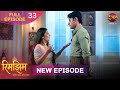 Sameer Comes In Rimjhim S Dreams Rimjhim Full Episode 4K