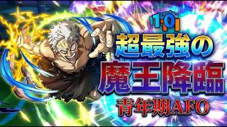前回同様安定の録画ミスの中戦うAFO青年期が圧倒的過ぎた【ヒロアカUR】【ジャンプ】【ヒロアカ】【switch】【PS4・PS5】【PC】
