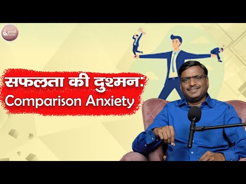 How to Avoid Comparisons Anxiety- Embrace Your Authentic Self |@PleaseSitDown #comparison #viral