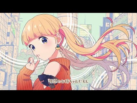 ワタシノテンシ feat.成海聖奈（CV：雨宮天）／ HoneyWorks