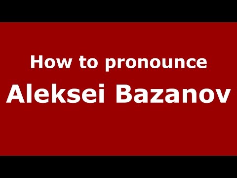 How to pronounce Aleksei Bazanov (Russian/Russia)  - PronounceNames.com