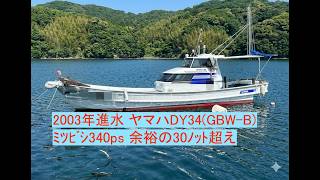 ヤマハ DY34(GBW-B) の紹介Youtube動画