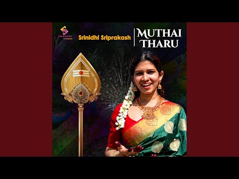 Muthai Tharu Thiruppugazh