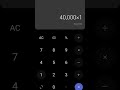 EMI Kaise Nikale EMI Calculation Kaise Kare Calculator Ke Help Se EMI With Calculator