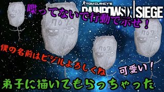 R6S GW?なにそれ？こっちは仕事じゃいシージ