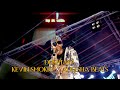 Adeesha Beats Dushtaya Visualizer Ft Kevin Smokio