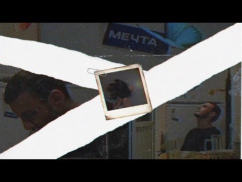 Video thumbnail for Агорафобия (Agoraphobia)