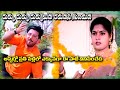 RUKKU RUKKU RUKKUMINI RAMANI VIDEO SONG VADDE NAVEEN MAHESWARI PRITHIVEERAJ TELUGU CINECAFE