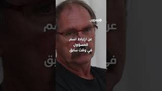 واقعة تهز فرنسا.. مسؤول أولمبي سابق يقع في كمين بالذكاء الاصطناعي كشف سلوكا "مريبا" أمام الآلاف thumbnail