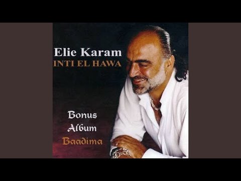 Baadima - Arabic