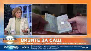 Елена Поптодорова:МВнР трябва да използва този момент и да ускори разг
