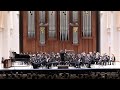 Amazing Grace - Wind Ensemble - 2025 Baylor HS Band Camp Grand Concert
