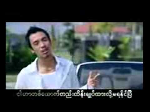 ေကာင္းျမတ္   ခ်စ္ခြင့္ရခ်င္ၿပီ