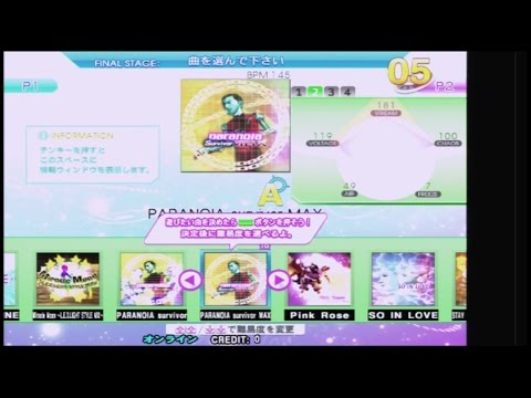 [DDR2014] PARANOIA survivor MAX (CDP) 957400 gfc AA with bar 2014.12.14