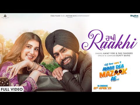 Raakhi — watch video