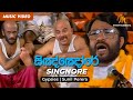 Singnore |  සිඤ්ඤෝරේ  | Gypsies | Sunil Perera | Official Music Video | Sinhala Songs