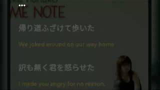 Download lagu Karawanai Mono - Hanaku Oku JAPANESE-ENGLISH Lyrics mp3 Download lagu Karawanai Mono - Hanaku Oku JAPANESE-ENGLISH Lyrics mp3