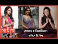 অভিনয়ে ফিরছেন নাকি বিন্দু Afsana Ara Bindu Bangladesh