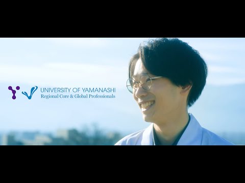 Introduction to University of Yamanashi～Hydrogen and fuel cell ver.～