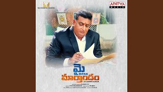 Nuvvu Levani Nuvvu Ravani