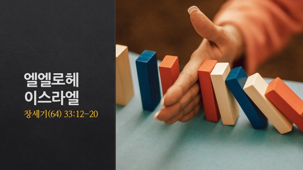 설교기본이미지