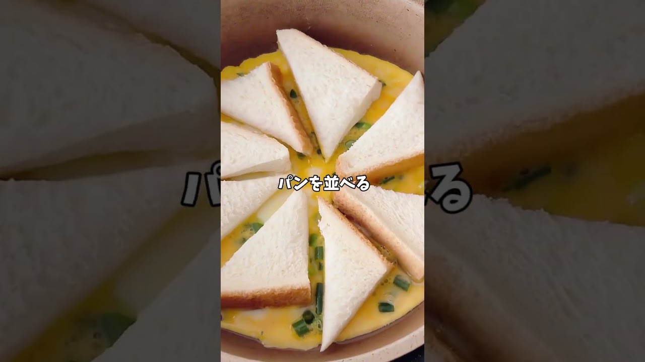 韓国アカウントでバズってた簡単レシピをご紹介！